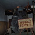 Бомбоубежище под высоткой