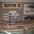 Лаборатория 105
