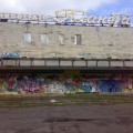 Заброшенный кинотеатр «Планета»