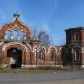 Усадьба Урусовых