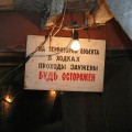 ГО-42 / ЗКП «Таганский»