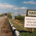 посёлок Народичи
