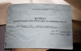 Завод по производству колбасы