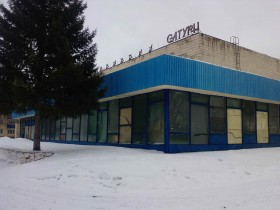 КДЦ «Сатурн»