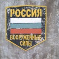 Челябинское училище