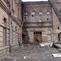 Психоневрологический диспансер