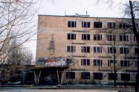 Гостиница «Трудовые резервы»