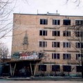 Гостиница «Трудовые резервы»