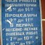 Сельская больница: фото №133750