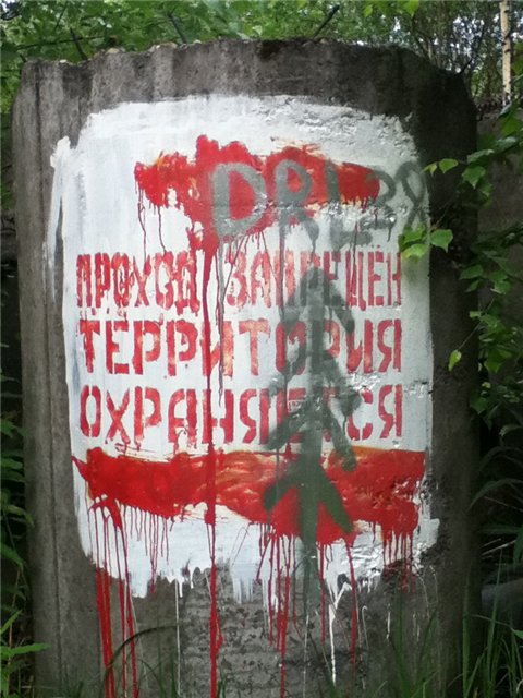 Недостроенная больница в Лосиноостровском парке