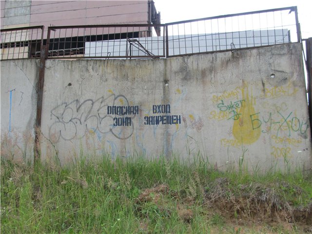 Марафон по заброшкам Беларуси