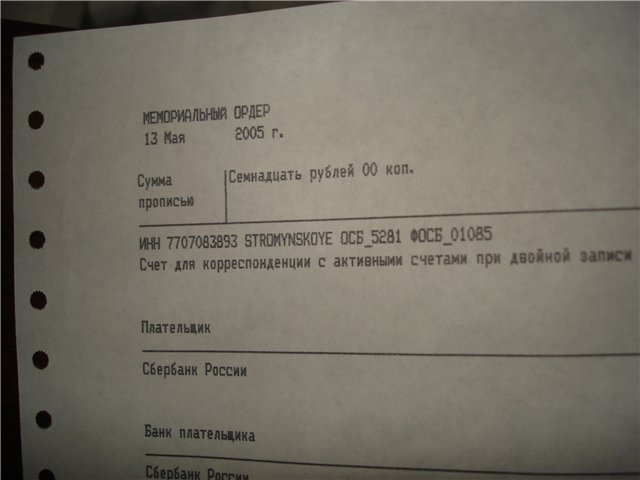 Детский оздоровительный лагерь имени Лени Голикова