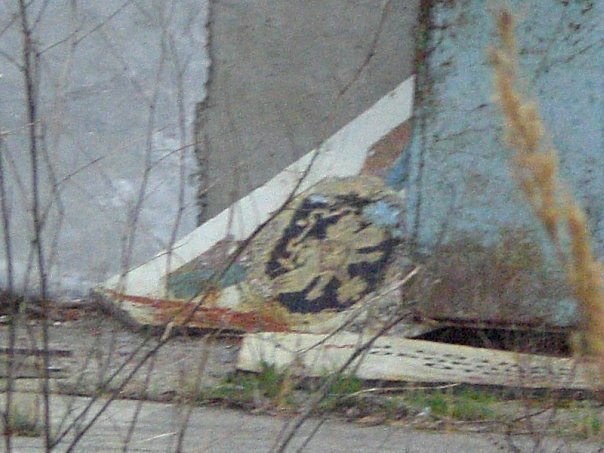 16-я площадка НИИ ЛЦ РФ (в/ч 96653)