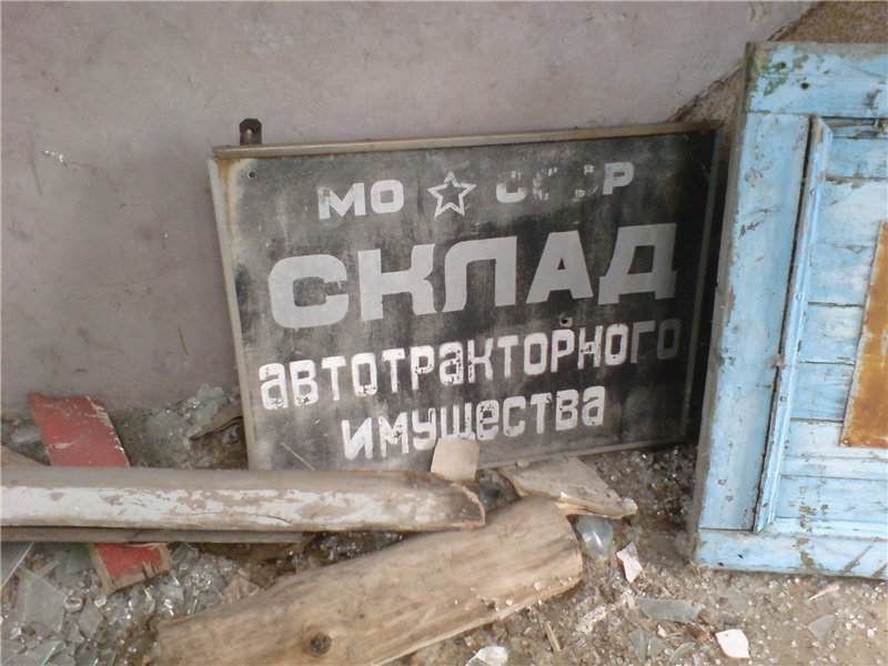 16-я площадка НИИ ЛЦ РФ (в/ч 96653)
