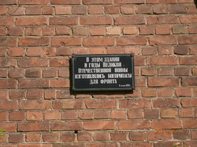 Продолжение поста про ржевский полигон