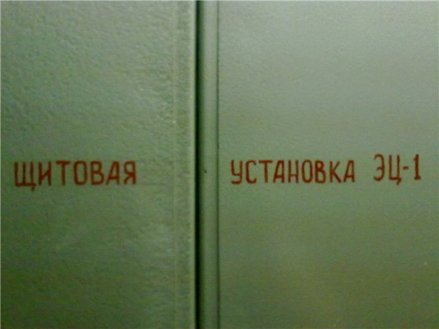 Убежище железнодорожной станции