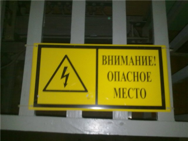 Убежище железнодорожной станции