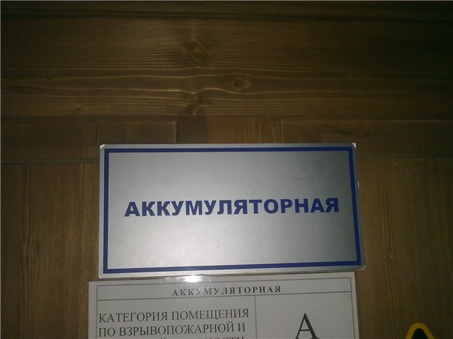Убежище железнодорожной станции