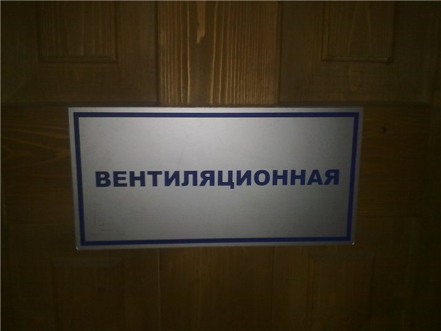 Убежище железнодорожной станции