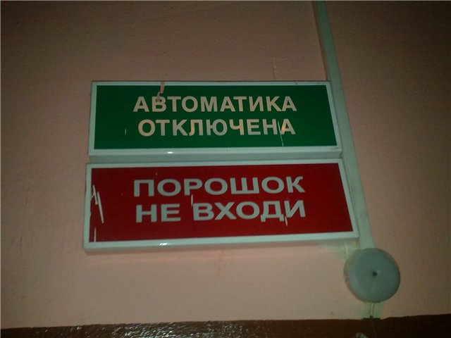 Убежище железнодорожной станции