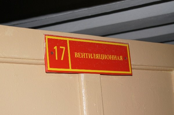 ЗПУ ГО ЧС (Самара)