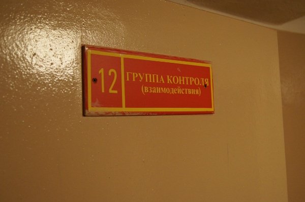 ЗПУ ГО ЧС (Самара)