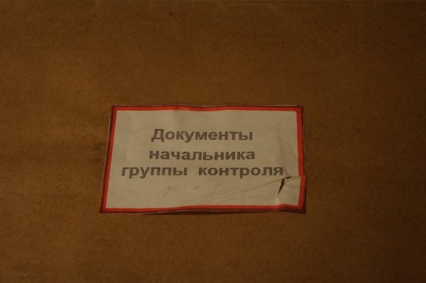 ЗПУ ГО ЧС (Самара)