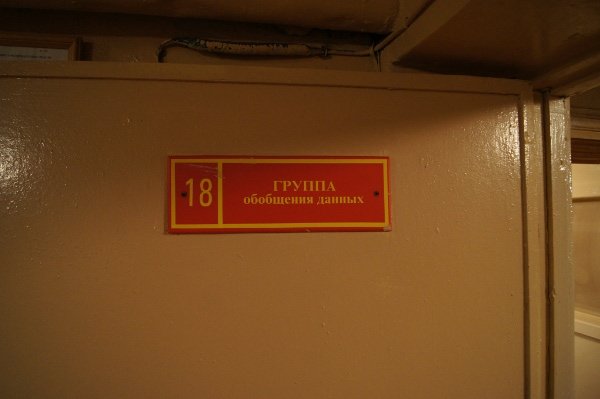ЗПУ ГО ЧС (Самара)