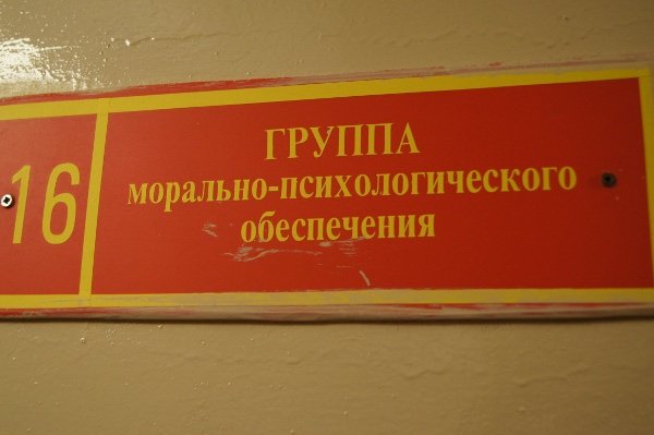 ЗПУ ГО ЧС (Самара)