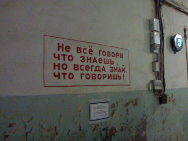 Балаклава - база подводных лодок