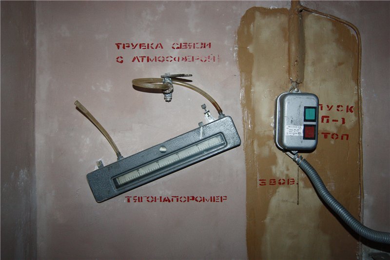 Убежище