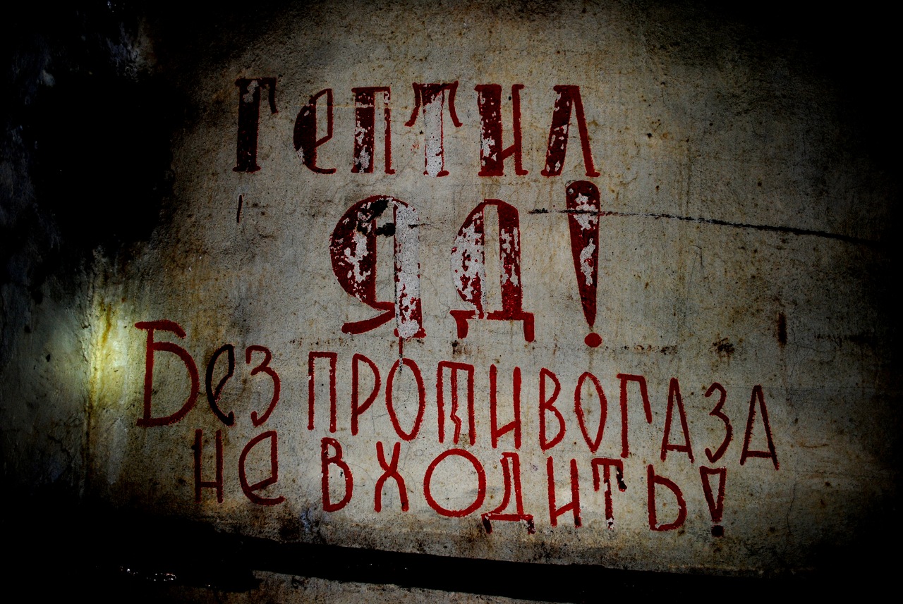 42 ракетная девизия