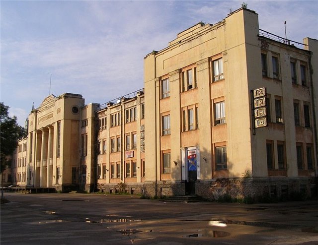 Дк Им. Ленина
