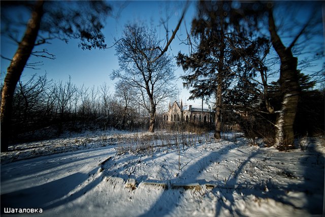 Шайковка фото городка