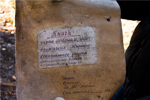 Ливадийская ГЭС
