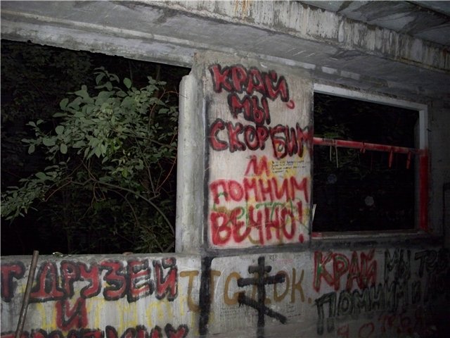 Ховринский военный госпиталь