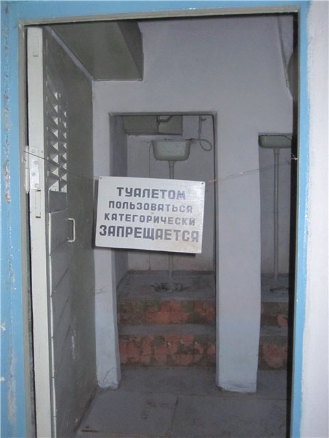 Убежище№72