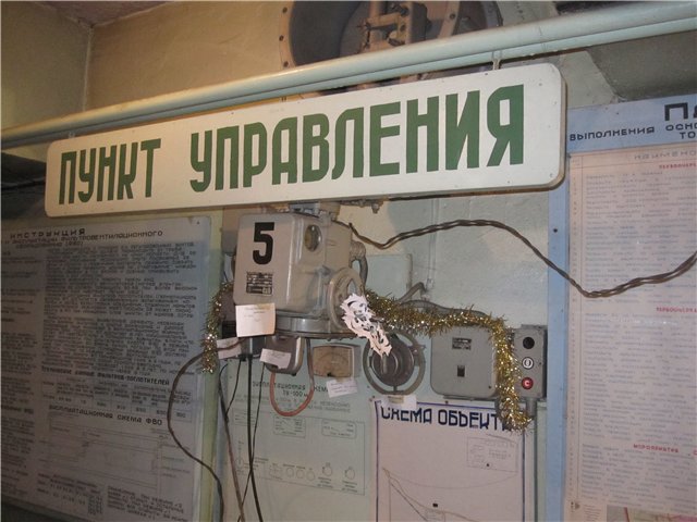 Убежище№72
