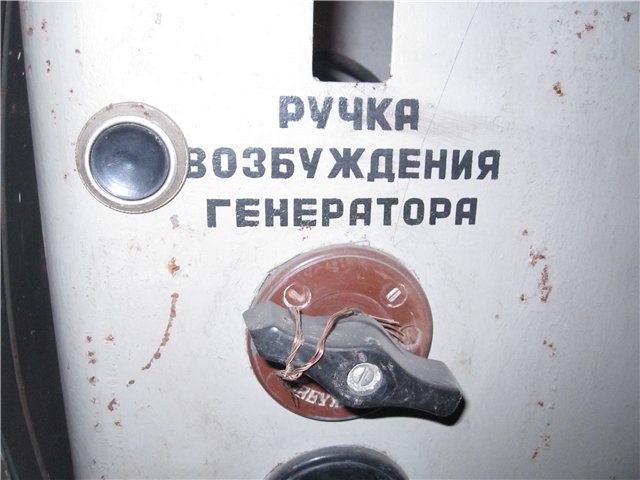 Убежище№72