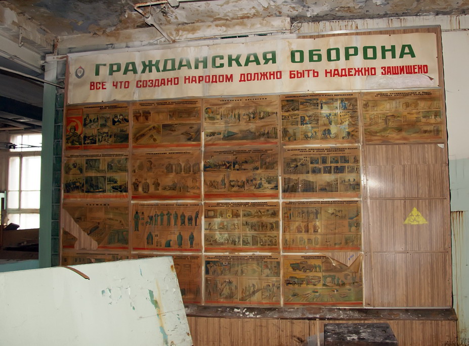 Завод "Аремкуз"