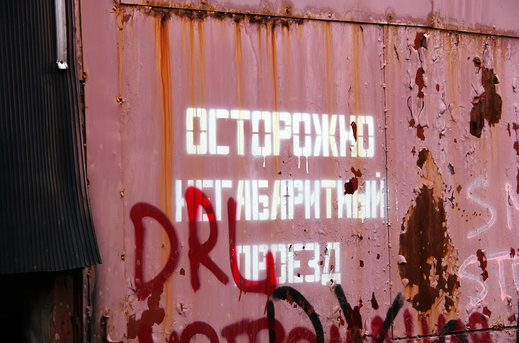 Завод "Аремкуз"
