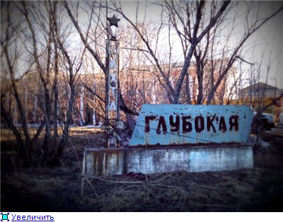 Шахта № 2