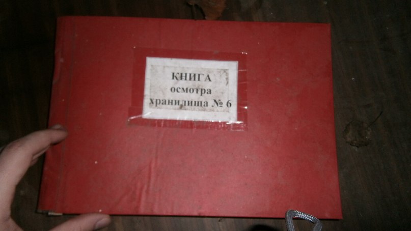 Последний караул, мертвое военное училище