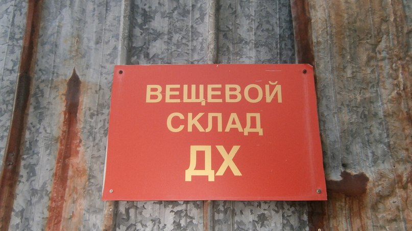 Последний караул, мертвое военное училище