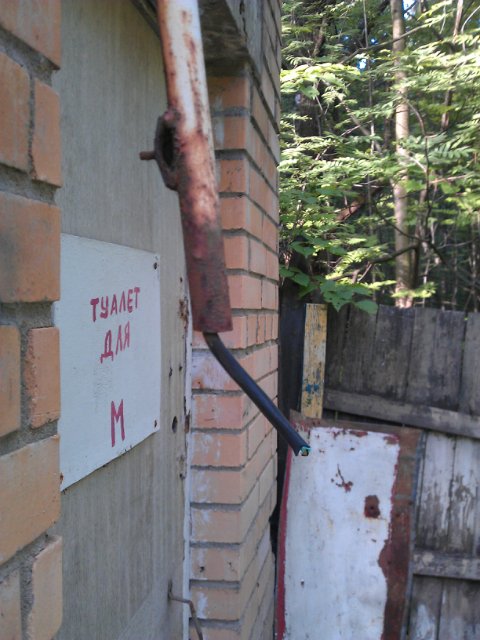 ДОУ Волна, Балашиха