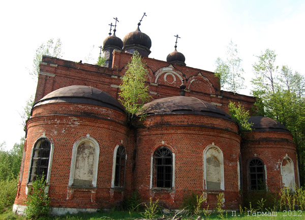 Церковь Воздвижения Креста Господня.