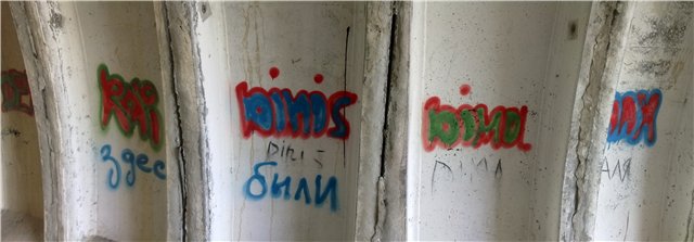 Окрестности заброшенного военного городка близь поселка "Жанна Куат"