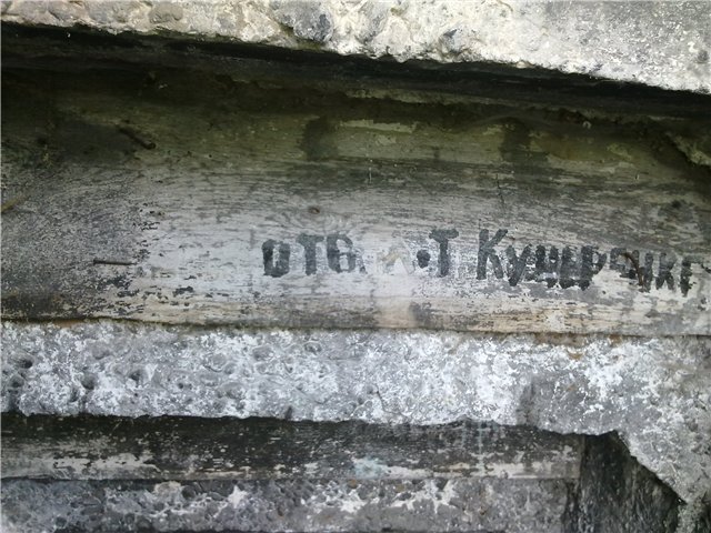 Окрестности заброшенного военного городка близь поселка "Жанна Куат"