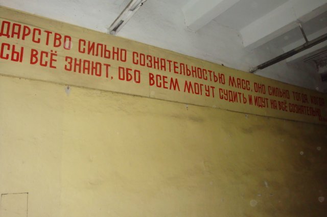 "13 цех" завода"Аскольда"