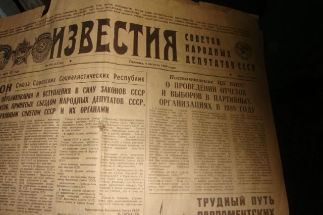 "13 цех" завода"Аскольда"